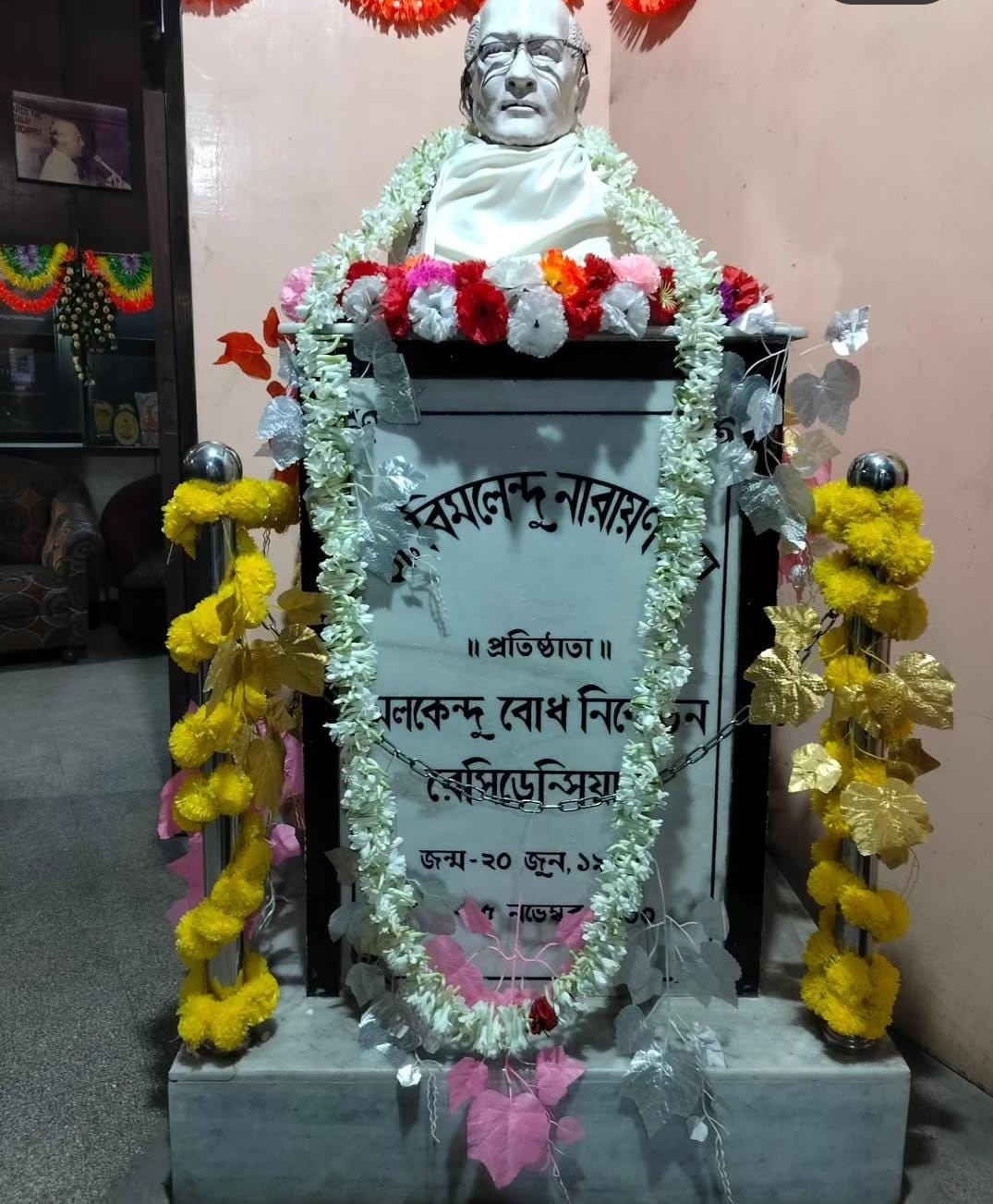 Annual Cultural Programme